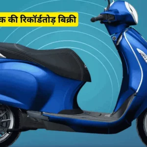 Bajaj Chetak